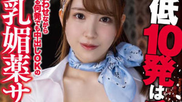 URKK-076 奶子摇晃的时候尽情地射精-桐條紗綾